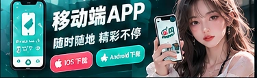 移动端网页浏览