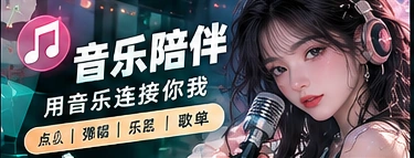声音收藏夹