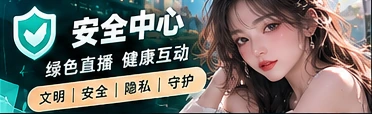 适龄提示文化主题视觉