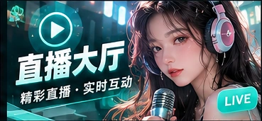 认识吃瓜网文化主题视觉